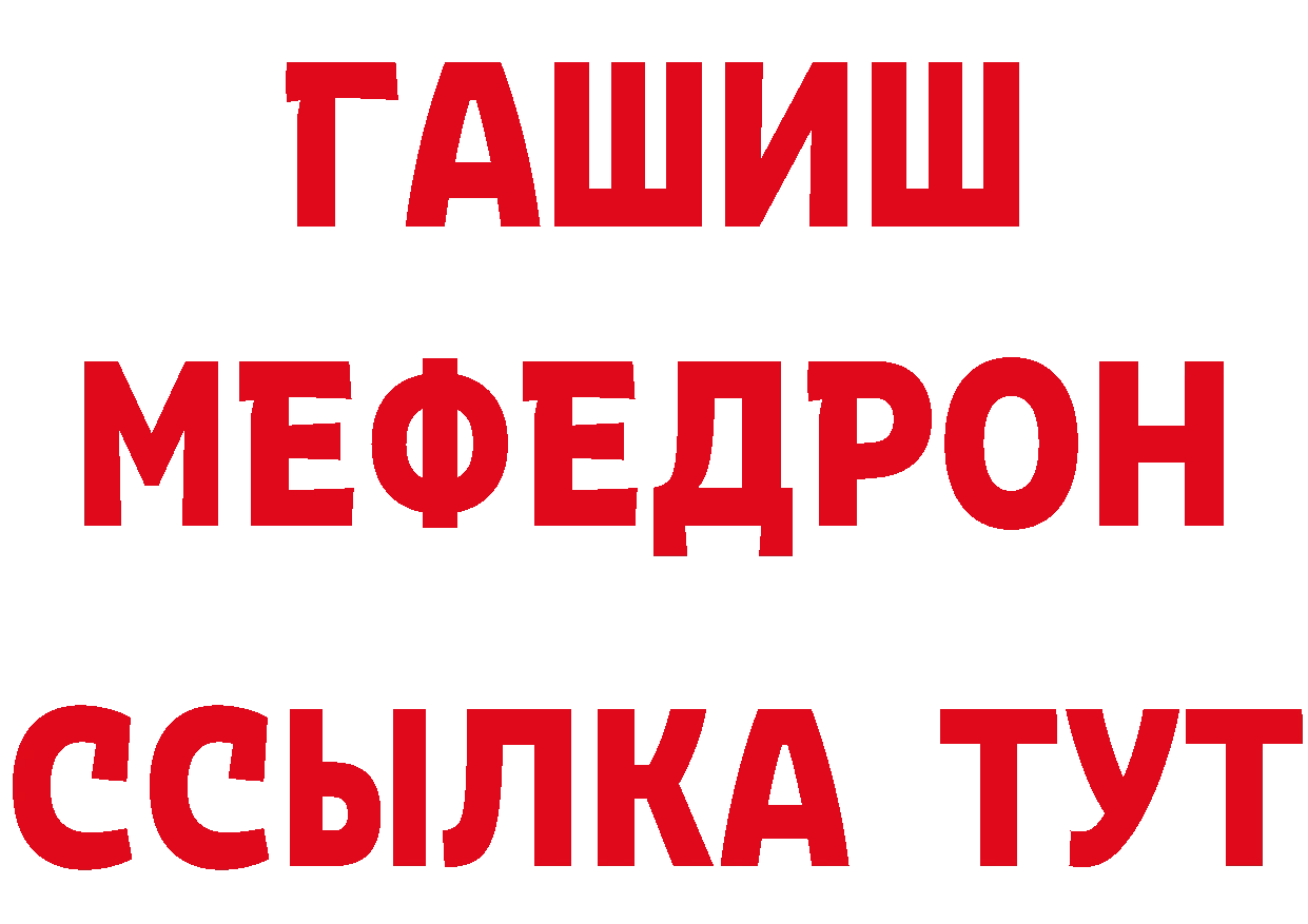 А ПВП мука зеркало это гидра Мензелинск