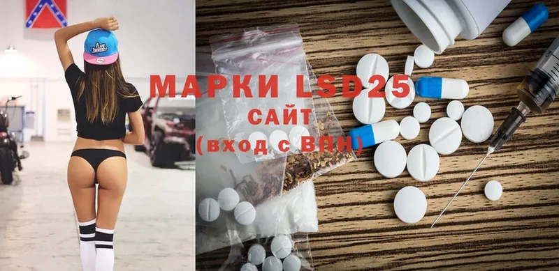 где купить   маркетплейс официальный сайт  ЛСД экстази ecstasy  Мензелинск 