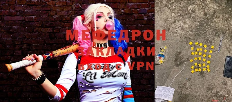 omg маркетплейс  Мензелинск  МЕФ 4 MMC  где купить наркотик 